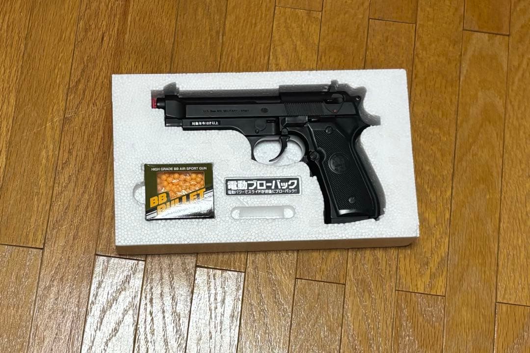 【赤字特価][値下げ可]電動ガン3点セット MP5 ベレッタ BB弾付き即遊べる