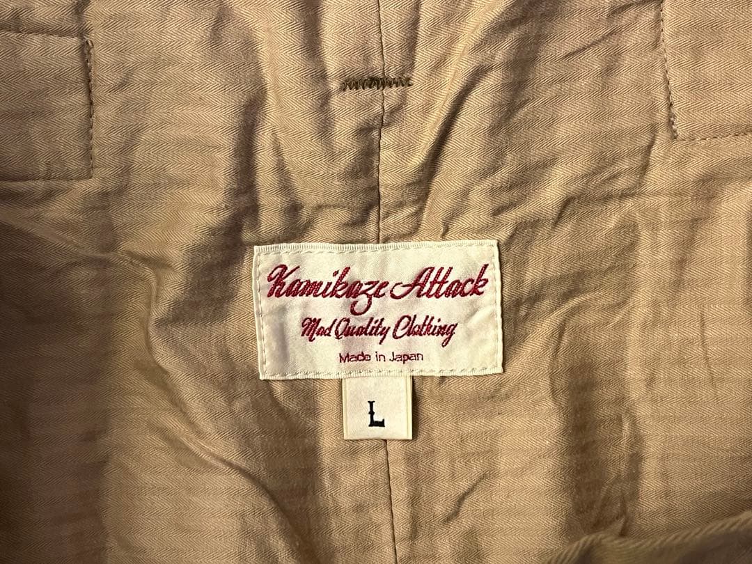 Kamikaze Attack ネオボクちゃんパンツ