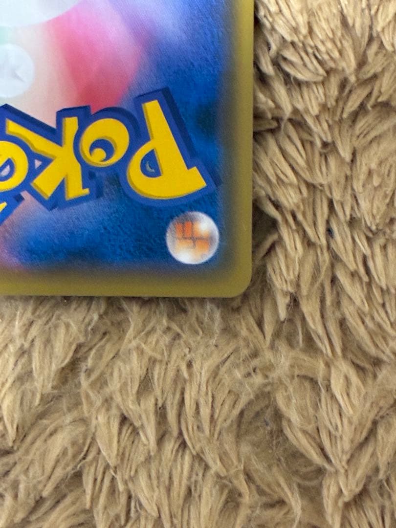 【Buyee doorzo OK】 nagaba ピカチュウ　プロモ