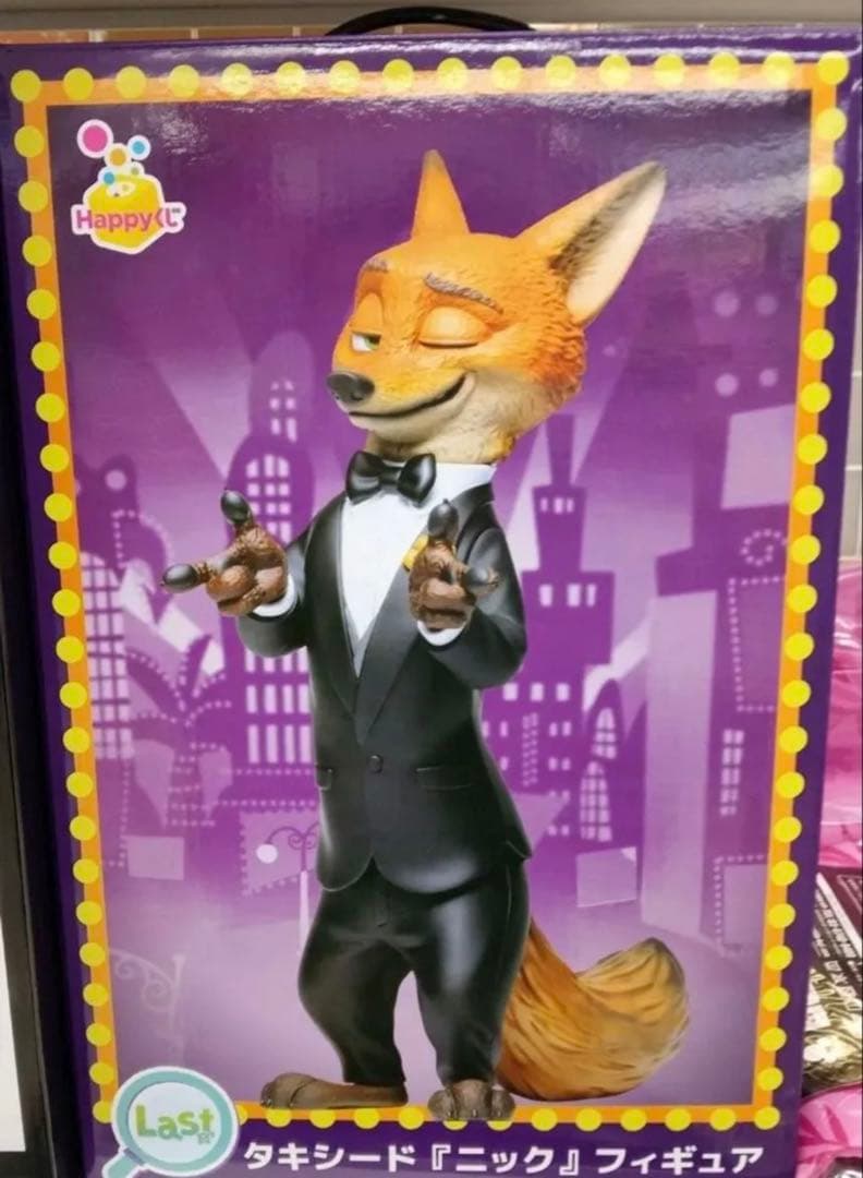 Happyくじ『ズートピア2』 全種フルコンプリートの通販はau PAY