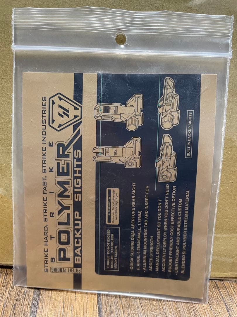 トイガン Strike Polymer Backup Sights