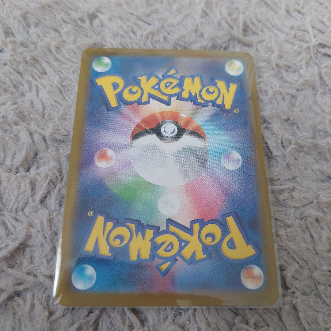 メイのはげまし SAR 115/080ポケモンカードムニキスゼロ