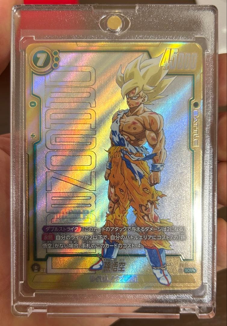 孫悟空 SCR バトルカード 孫悟空 scr フュージョンワールド 孫悟空 SCR バトルカード 孫悟空 SCR