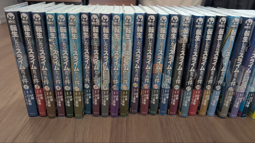 転生したらスライムだった件 コミック 全30巻セット