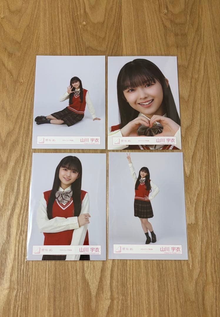 櫻坂46 山川宇衣 生写真 スタイリング制服 コンプ - メルカリ