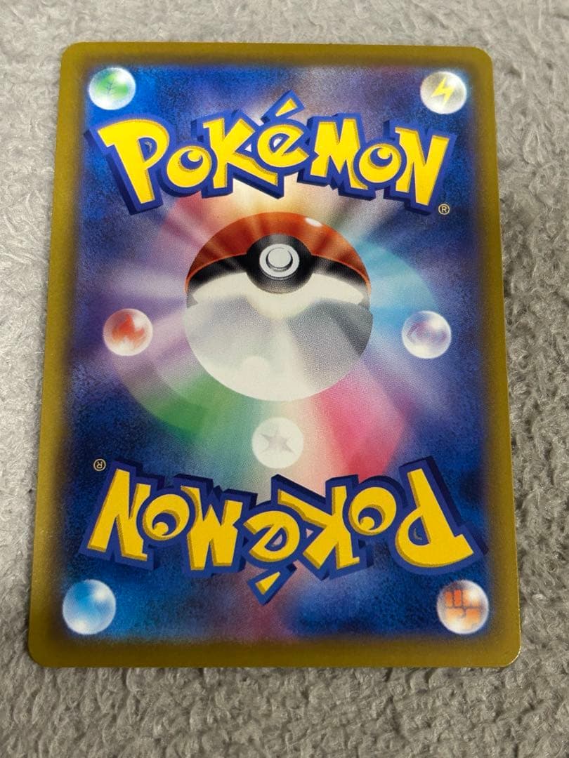 ポケモンカード　メガドリームex ロケット団のミュウツー　SAR