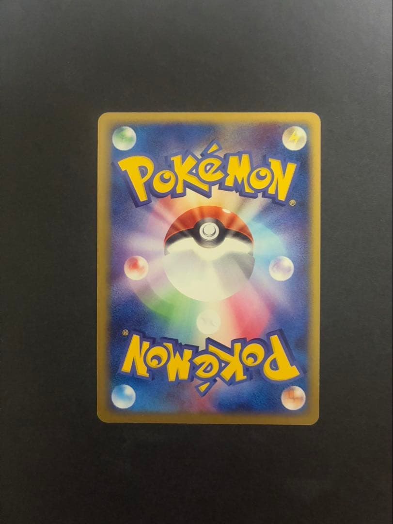 【良品】 ポケモンカードR団のカビゴンex 062/084 ロケット団の逆襲