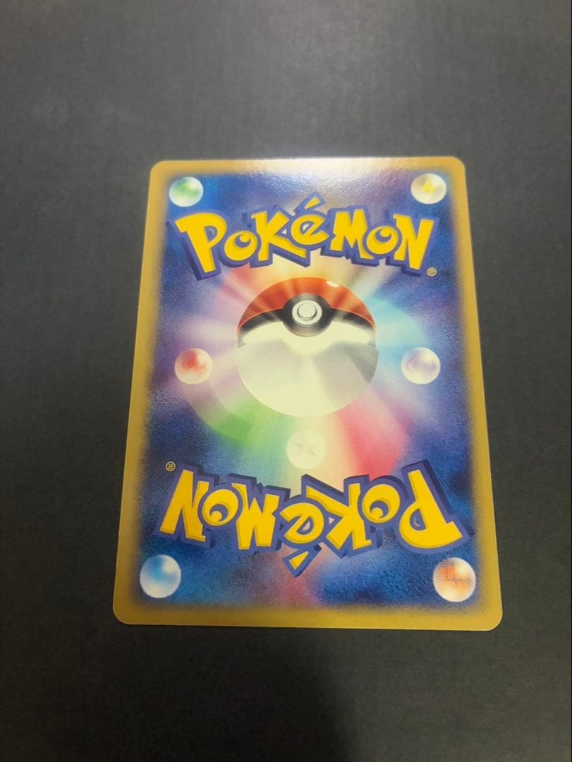 【良品】 ポケモンカードR団のカビゴンex 062/084 ロケット団の逆襲