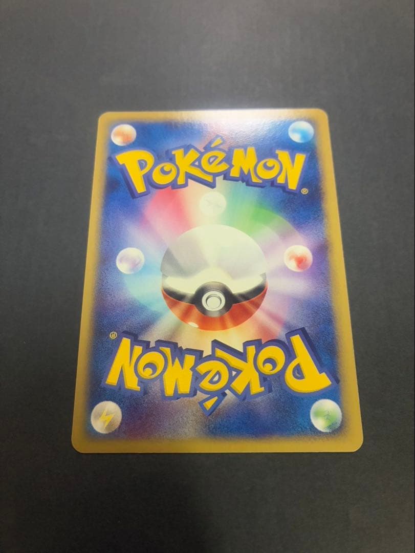 【良品】 ポケモンカードR団のカビゴンex 062/084 ロケット団の逆襲