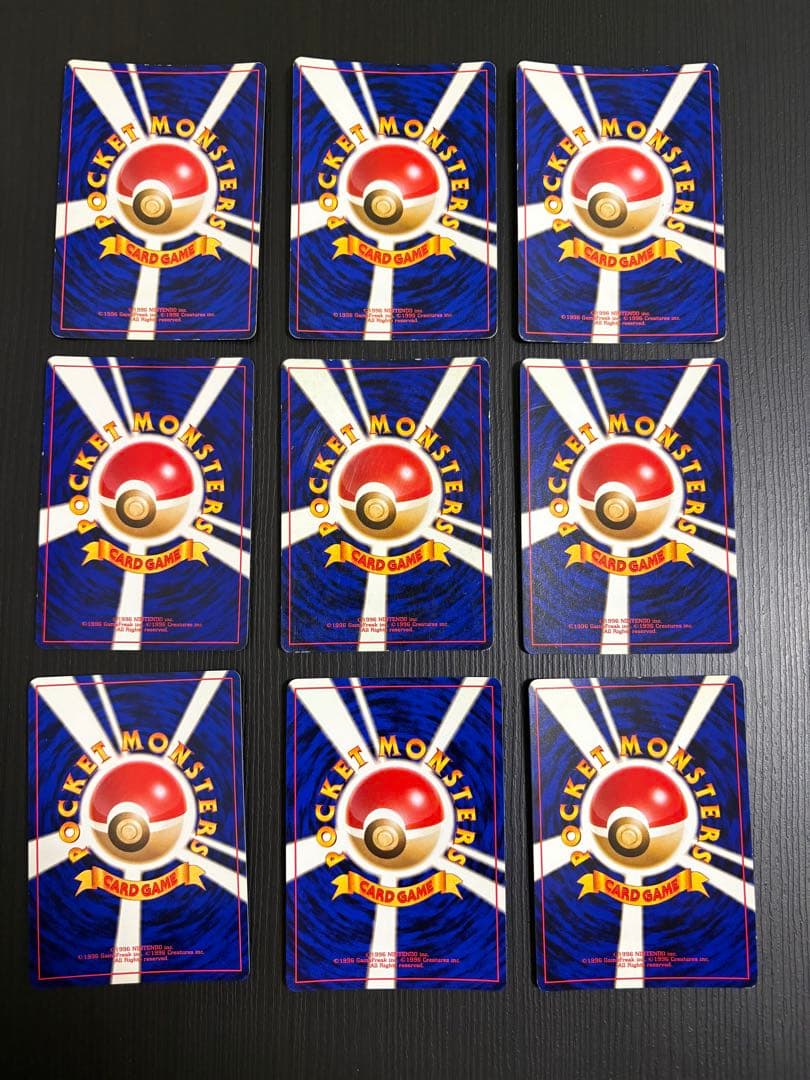 旧裏ポケモンカード　（ホロセット）9枚