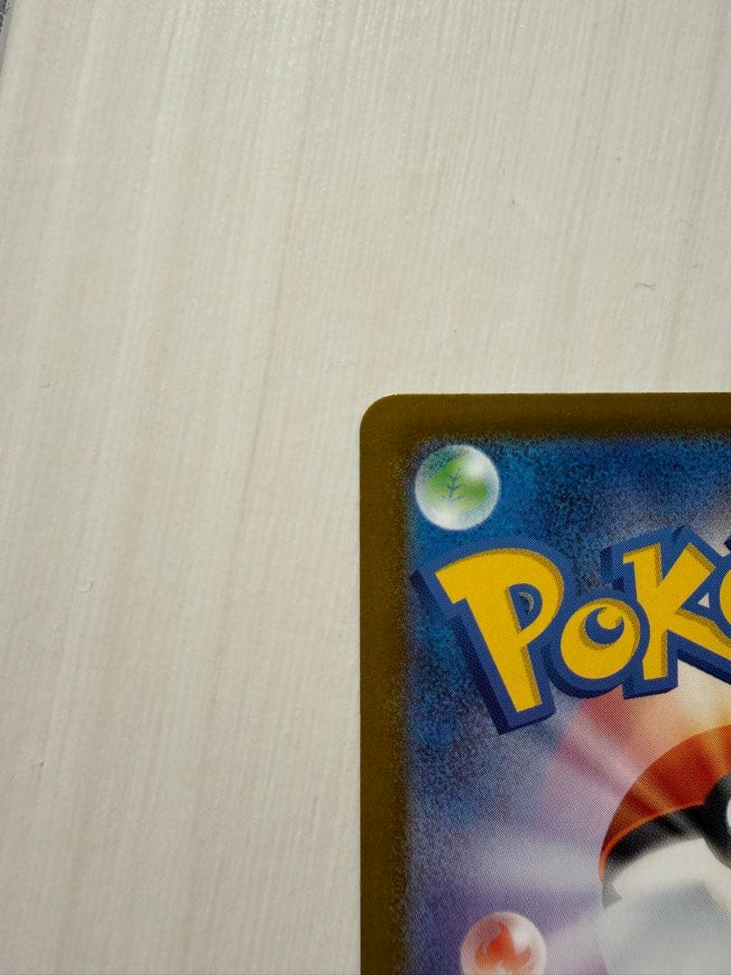 ピカチュウexSAR仕様MC764/742スタートデッキ100バトルコレクション