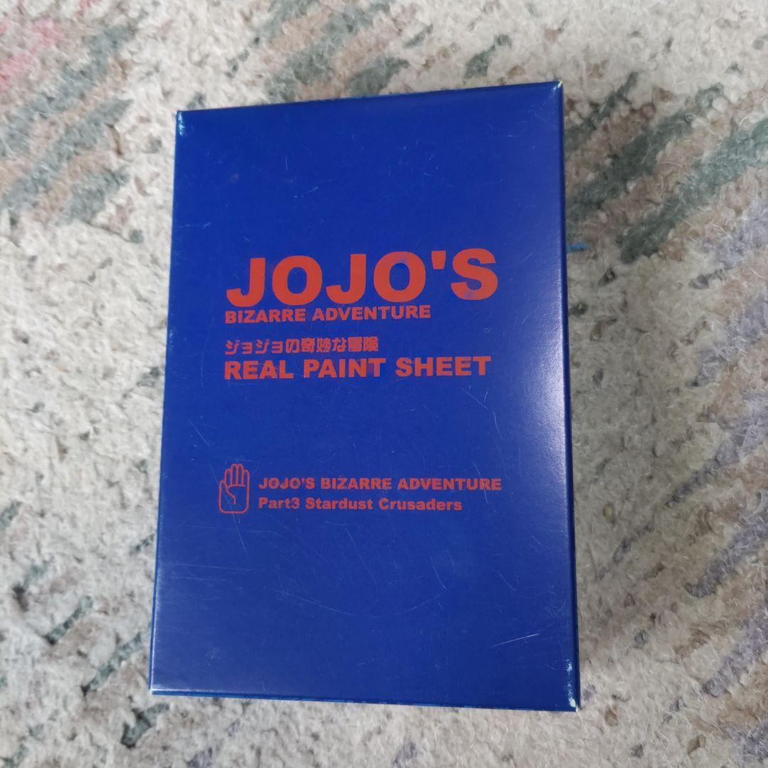 ジョジョの奇妙な冒険 リアルペイントシートBOX 全26種セット、未開封