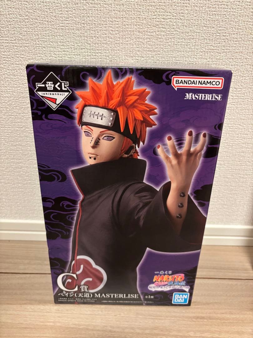 本日発送可能‼️NARUTO ナルト　一番くじ　輪廻の嘆きと平和の懸け橋