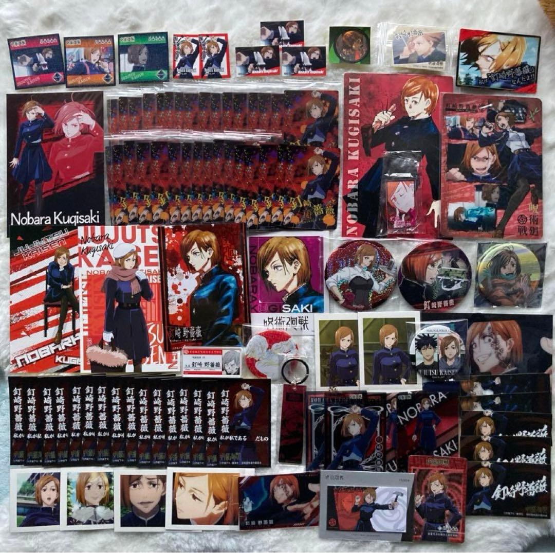 呪術廻戦 釘崎野薔薇 痛バッグ 缶バッジ カード ウエハース グッズ まとめ売り