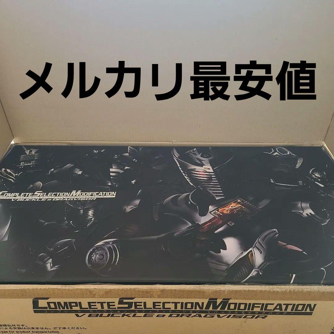 インスパイア グランドキング オレンジ蓄光 ソフビ マーミット