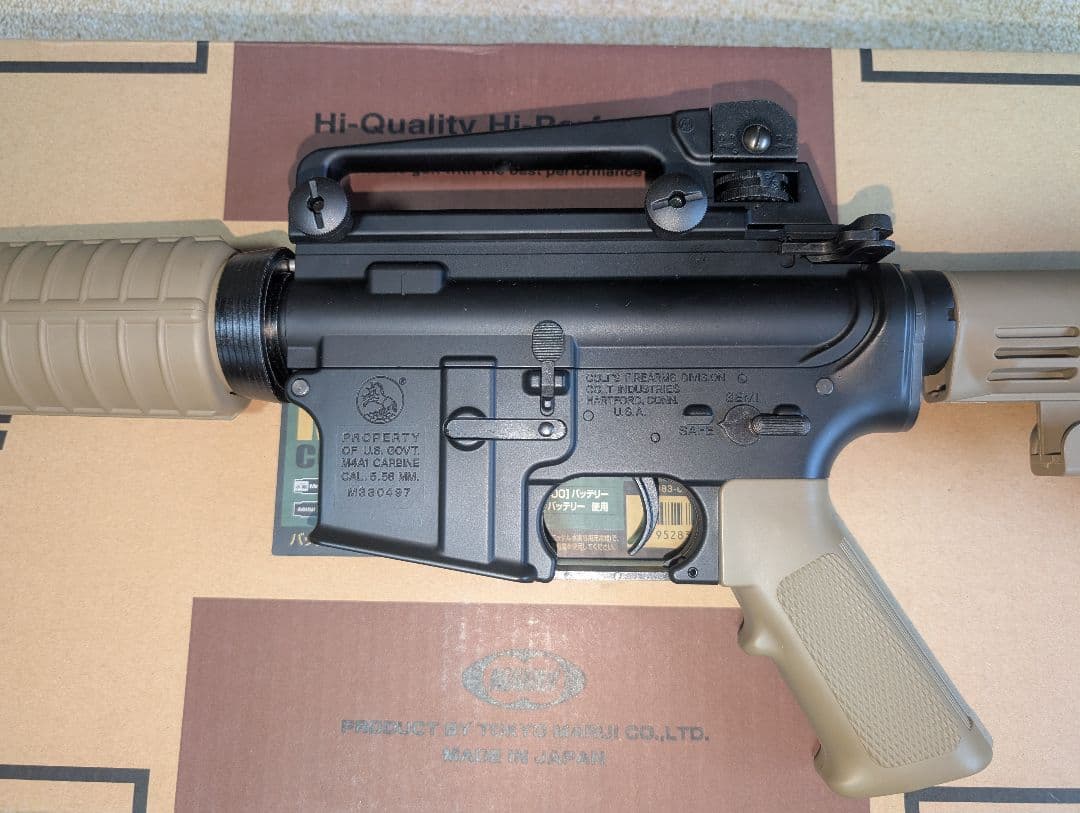 東京マルイ M933コマンド スタンダード電動ガン　バッテリー充電器セット