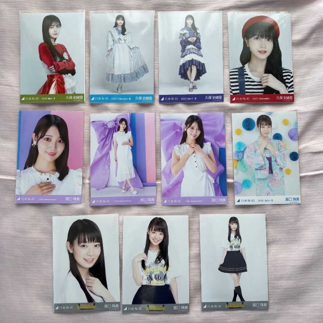 乃木坂46 3期生 生写真 まとめ売り 岩本蓮加 梅澤美波 久保史緒里 他
