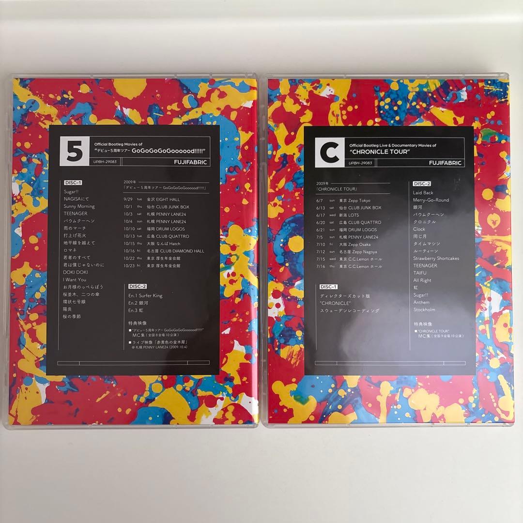 フジファブリック/FAB BOX Ⅲ〈完全生産限定盤・4枚組〉 - メルカリ