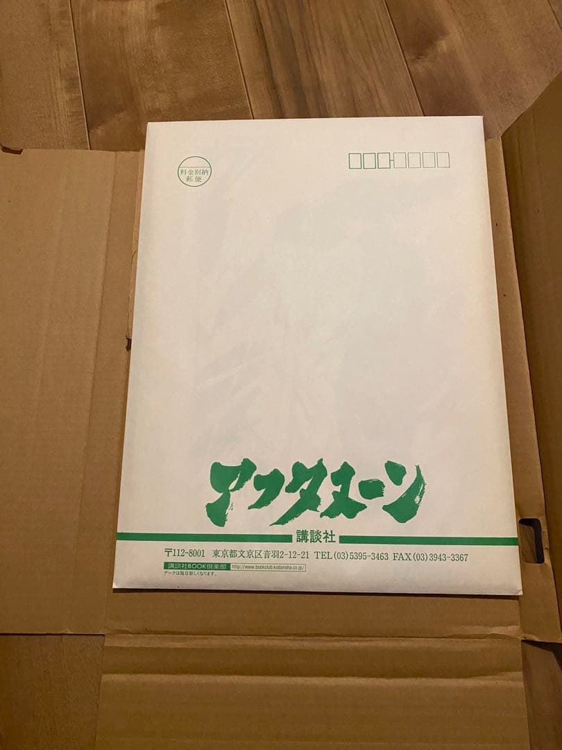 弐瓶勉 BLAME! ブラム！ 直筆サイン入り複製原稿