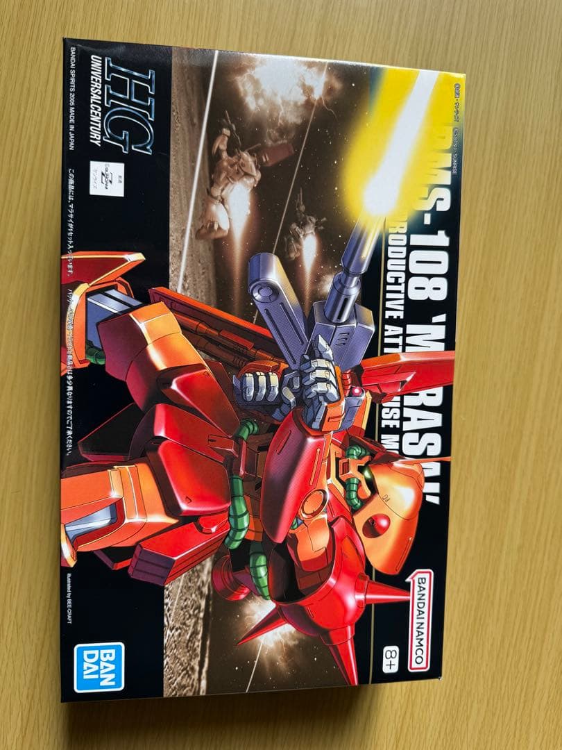 HGUCガンプラ 3体セット ゾック マラサイ ガルマザク