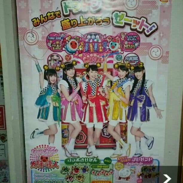 太鼓の達人モモイロVer. 直筆サイン入りももクロ公式ポスター - メルカリ