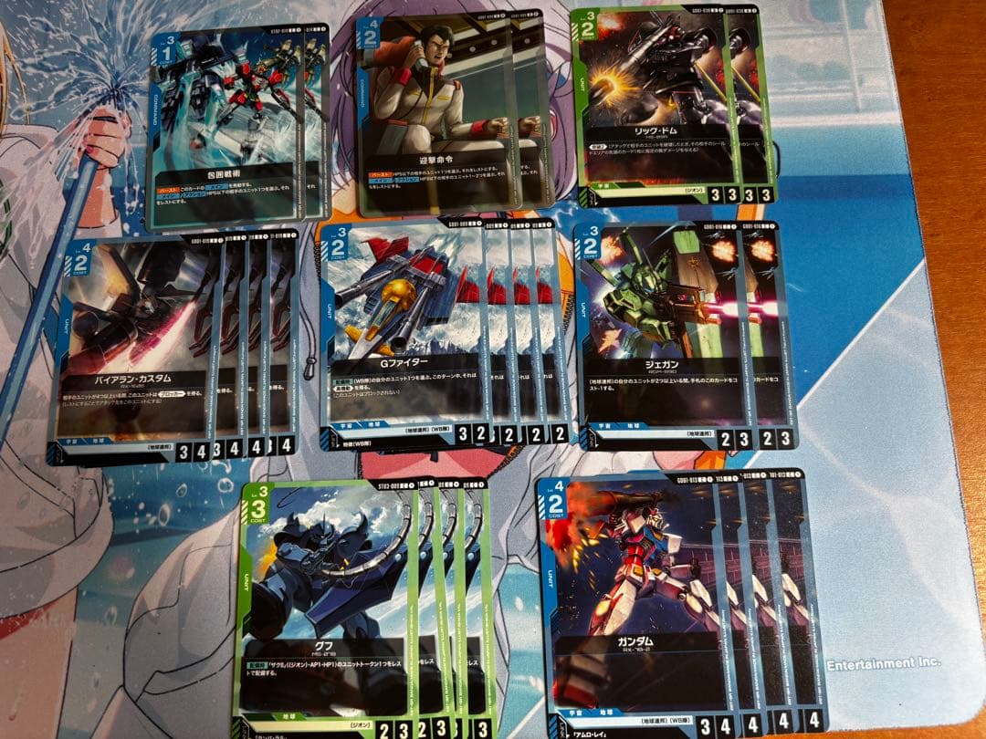 ガンダムカードゲーム 青緑 アグロ 優勝構築 調整パーツ スリーブ付き ジオン