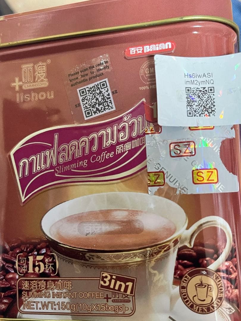 Lishou Coffee 5cans FREESHIPPING