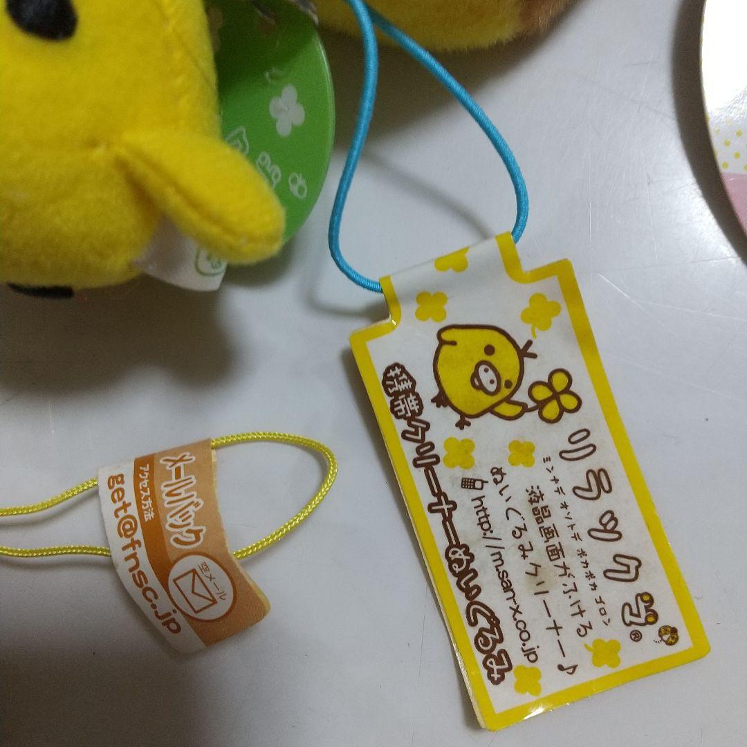 新品　リラックマ　ぬいぐるみ　セット