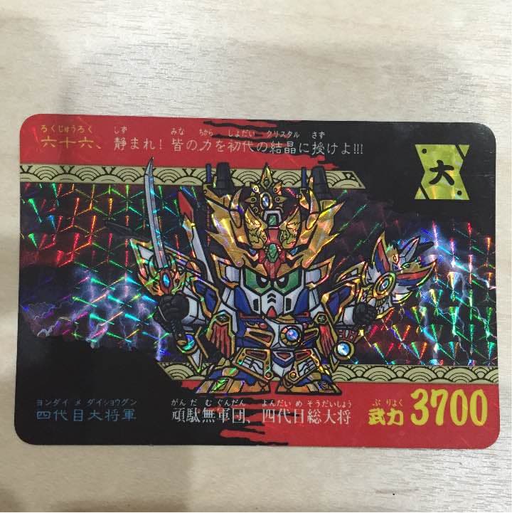 ガンダム カードダス カード  まとめ売り