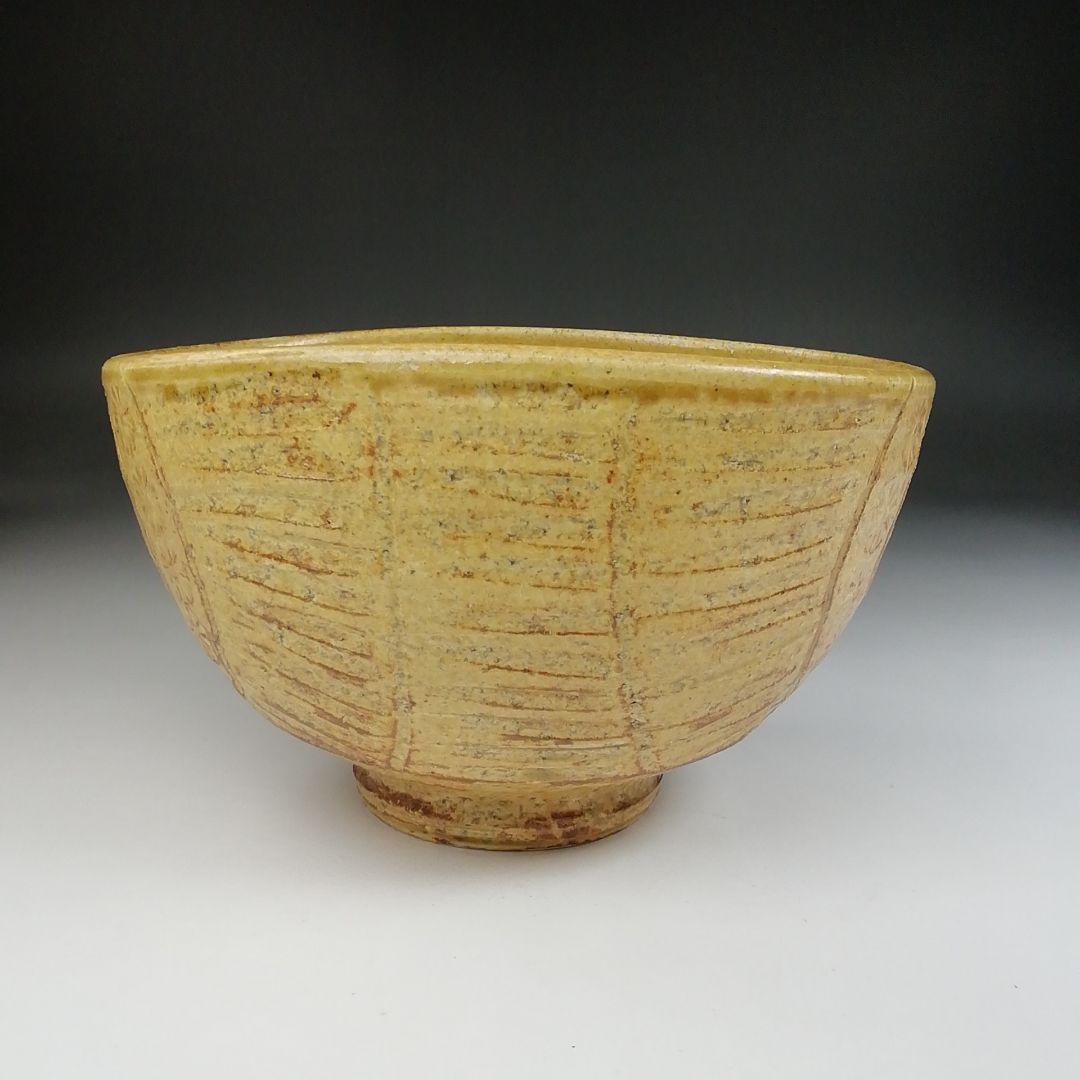 T596 茶碗 『黄伊羅保 俵茶碗』『中村与平 造』『前大徳寺 福本