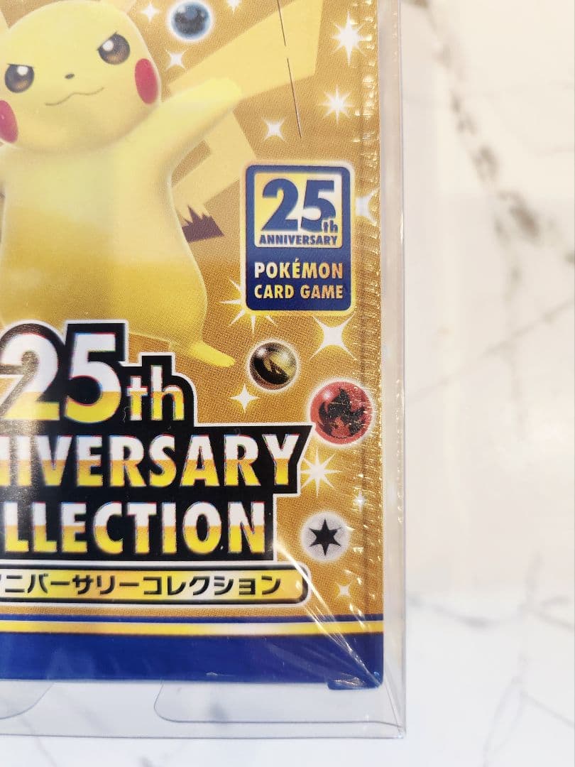 ポケモンカード 25th Anniversary Collection 25周年