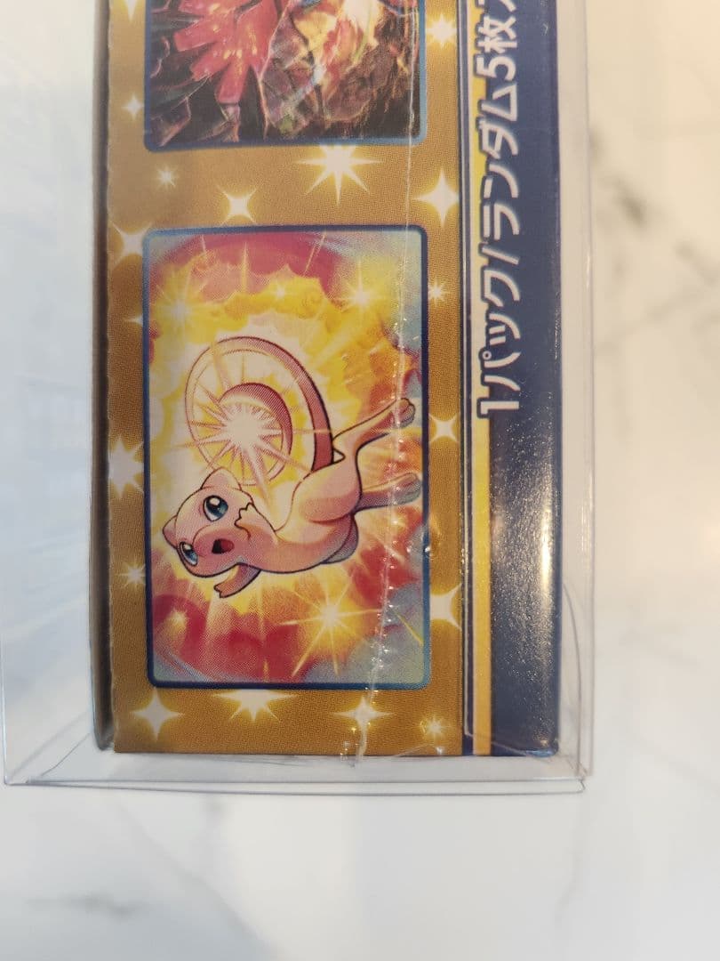 ポケモンカード 25th Anniversary Collection 25周年