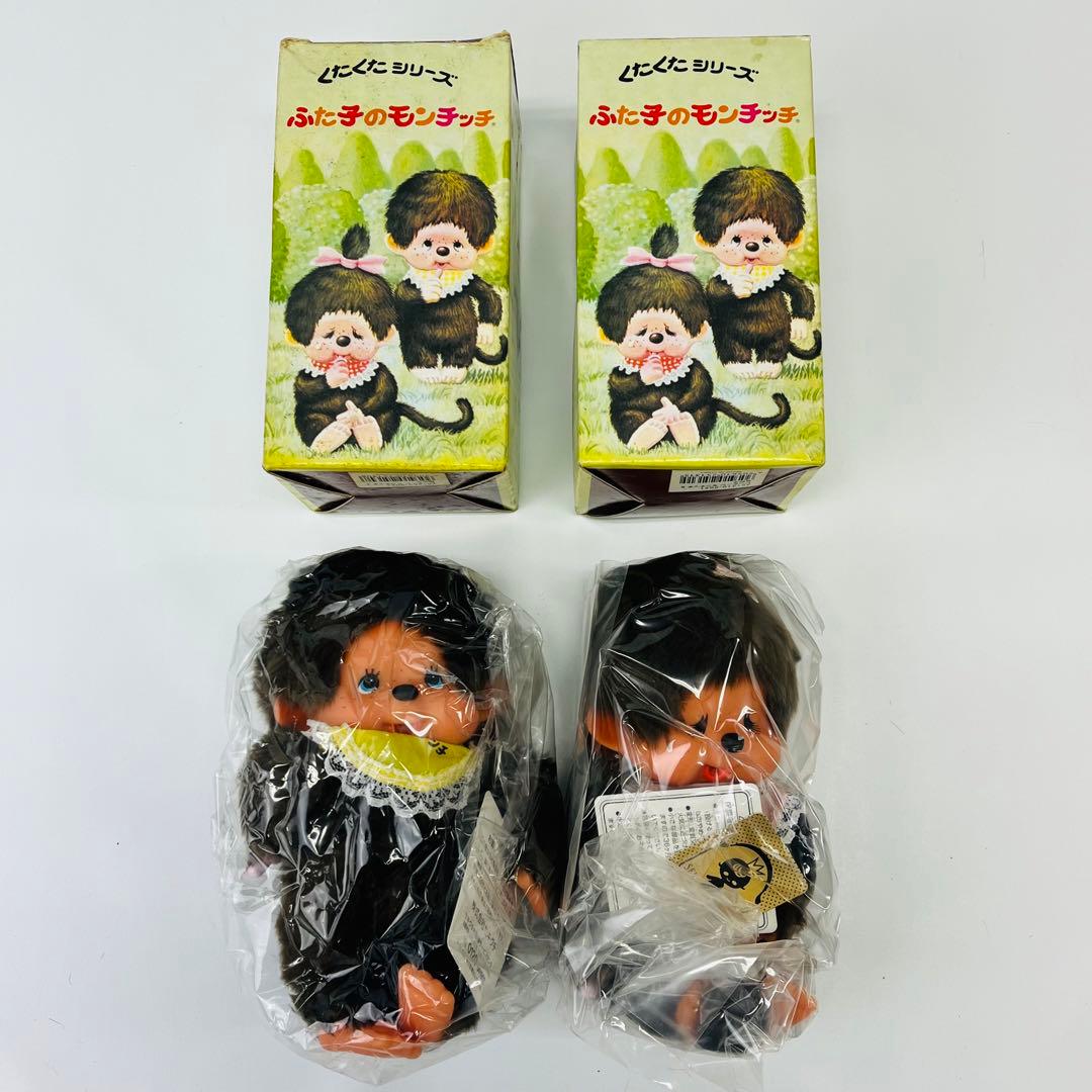 モンチッチ くたくたシリーズモンチッチ ビンテージモンチッチ 女の子