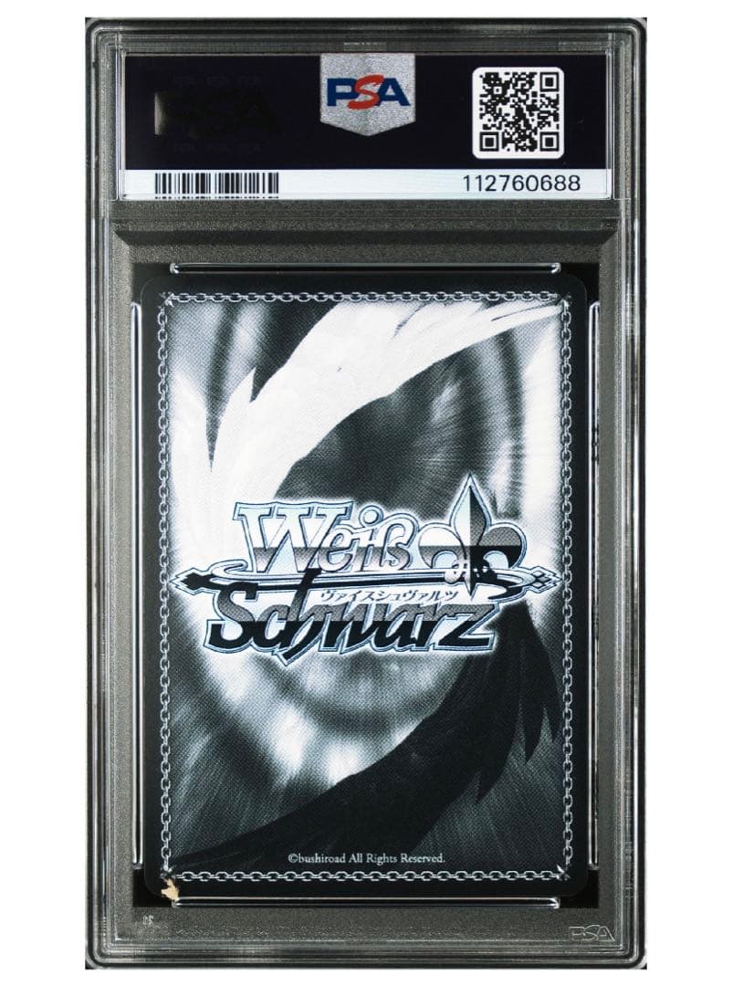 《PSA10》ヴァイス ゆるキャン みずがき湖を眺めて あおい ssp