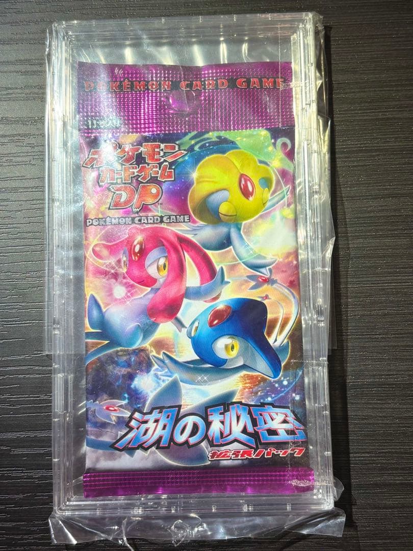 ポケモンカード 湖の秘密 未開封 パック 絶版 - メルカリ