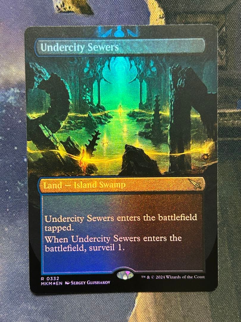 地底街の下水道 英語版 ボーダーレス Foil ミントモール / MINT GAMES