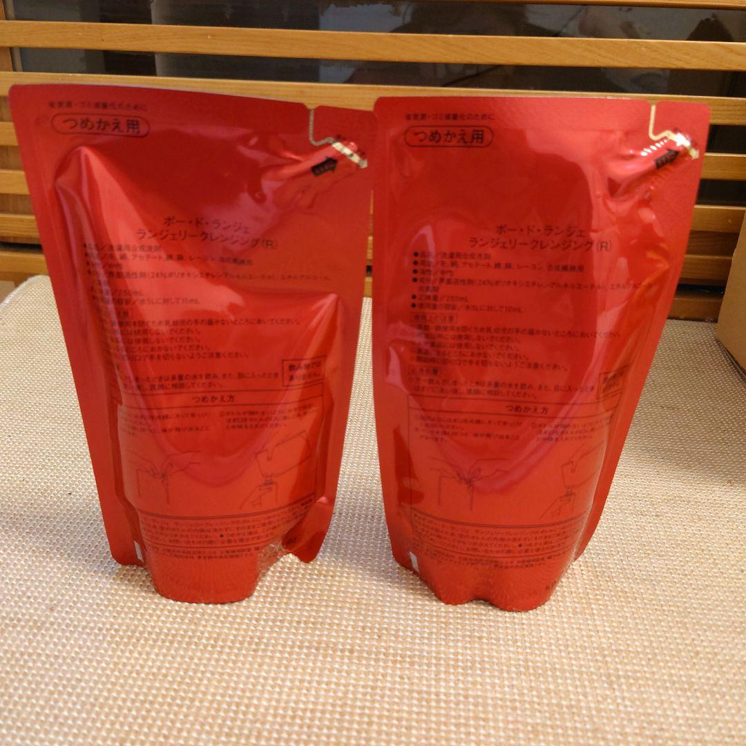 マルコ ランジェリークレンジング(250ml✕2) MARUKO マルコ