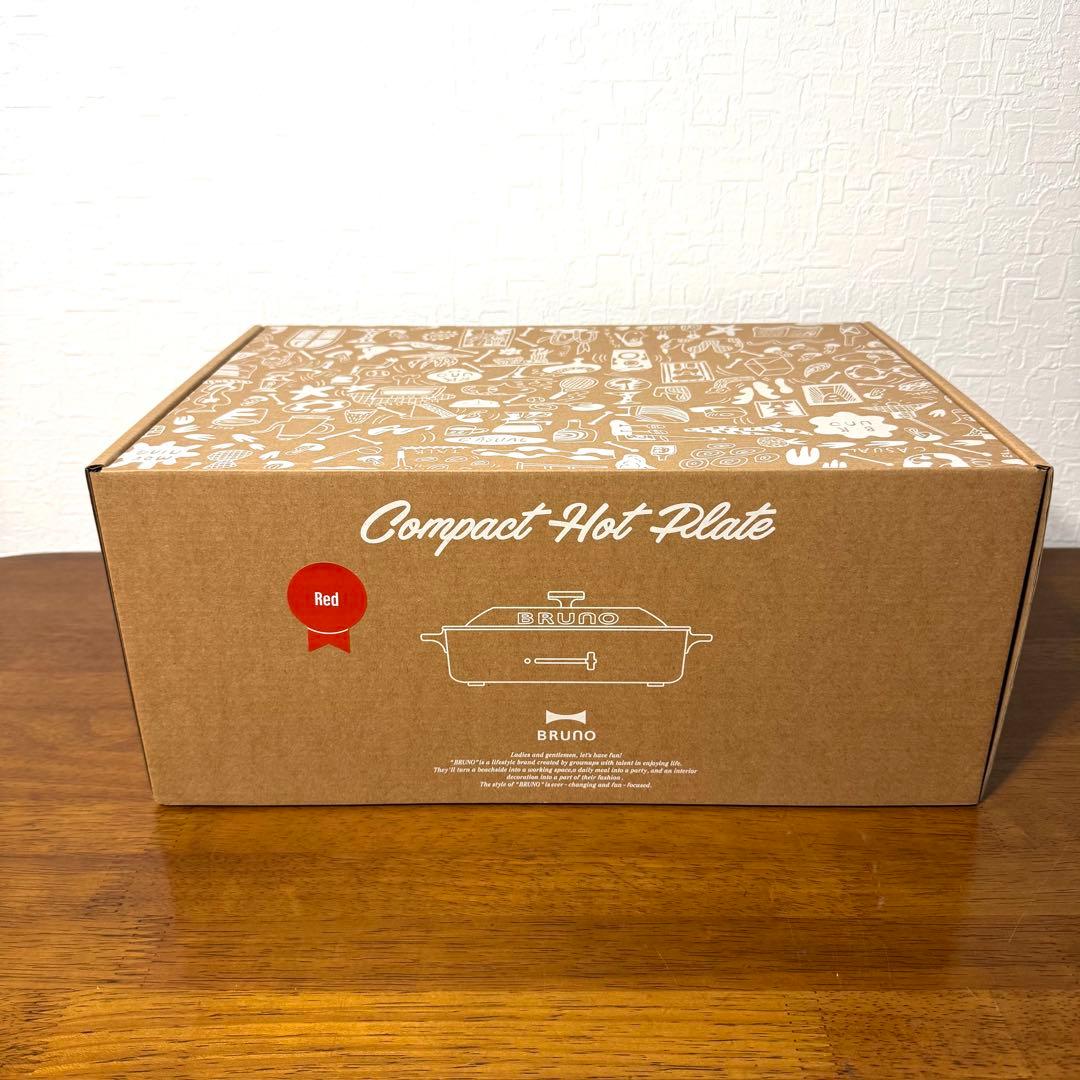 新品未使用 BRUNO BOE021-RD BOE021-GRILL セット