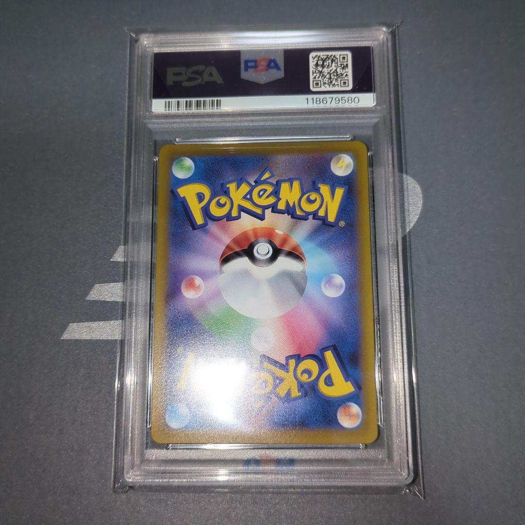 【PSA10】プレシャスコレクターボックス　ピカチュウプロモ　ワンオ―ナ―品