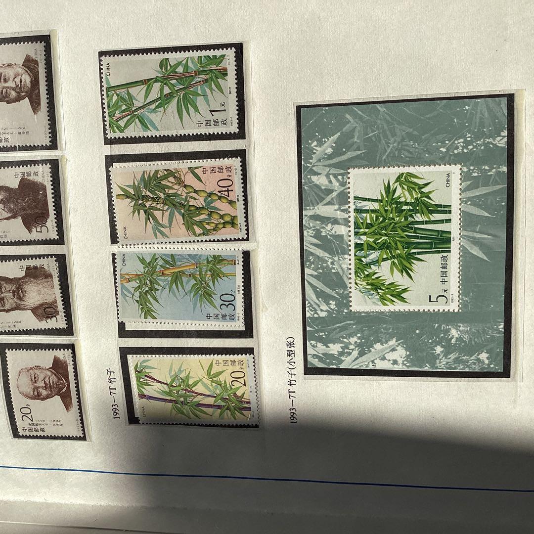 中国の記念切手 記念切手集 中国 1992年 Yahoo!オークション -「中国