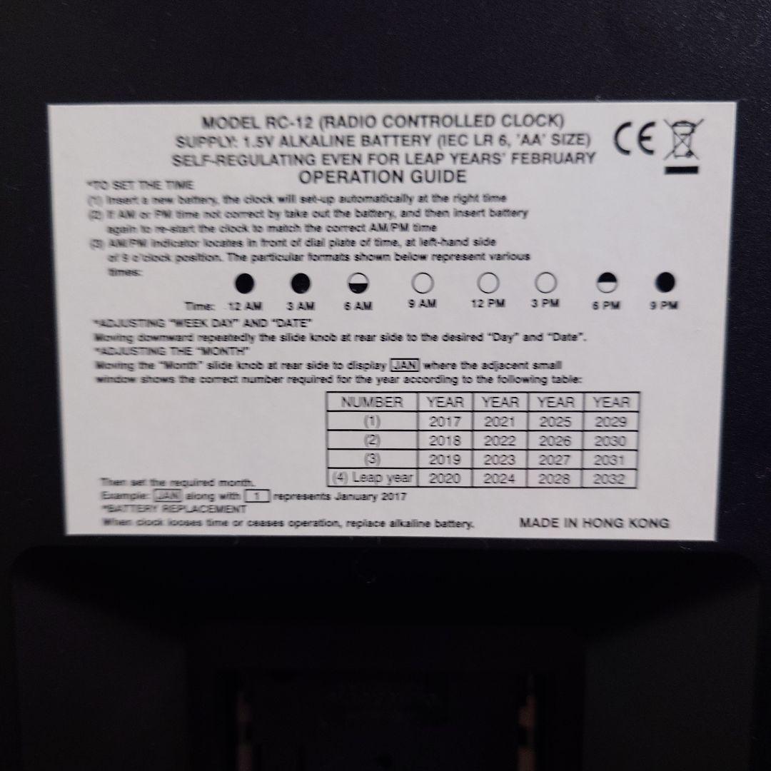 TWEMCO RC-12 パタパタ 電波