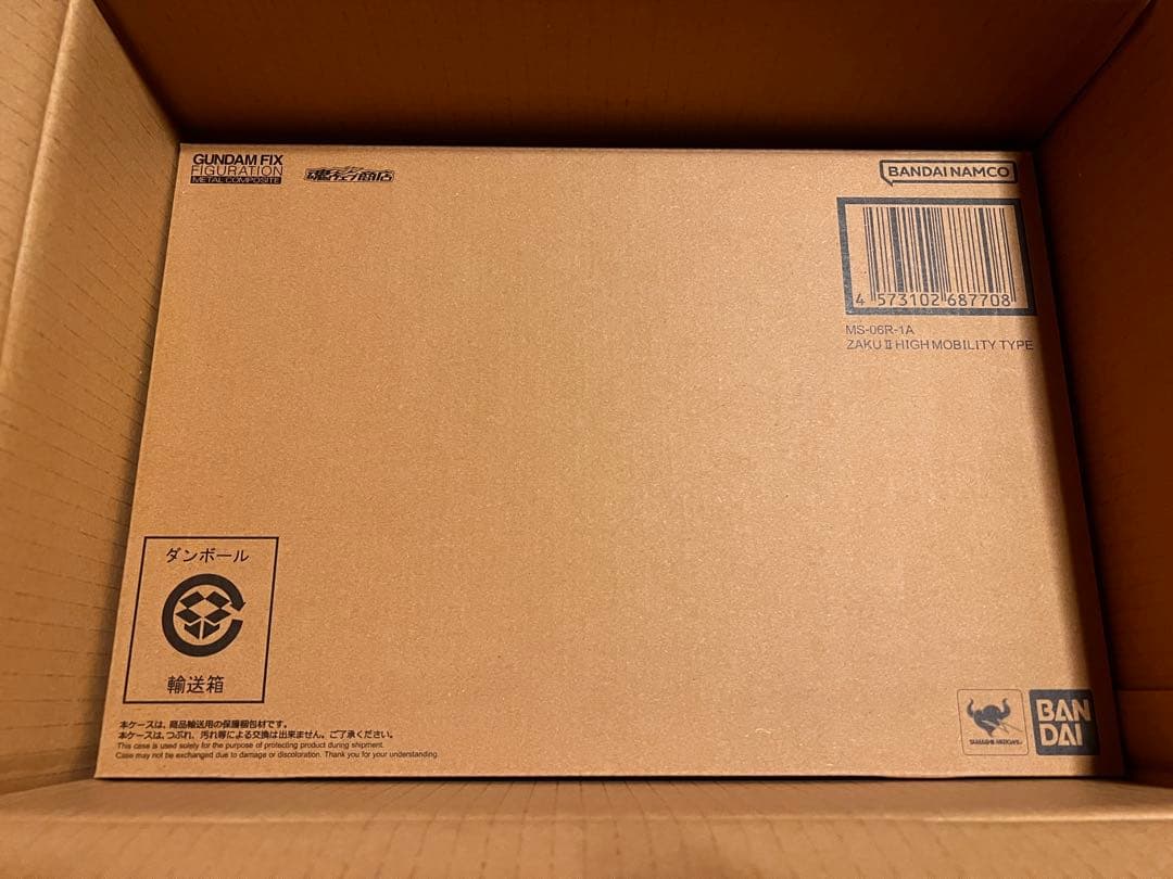 GUNDAM FIX FIGURATION シャア専用高機動型ザクII