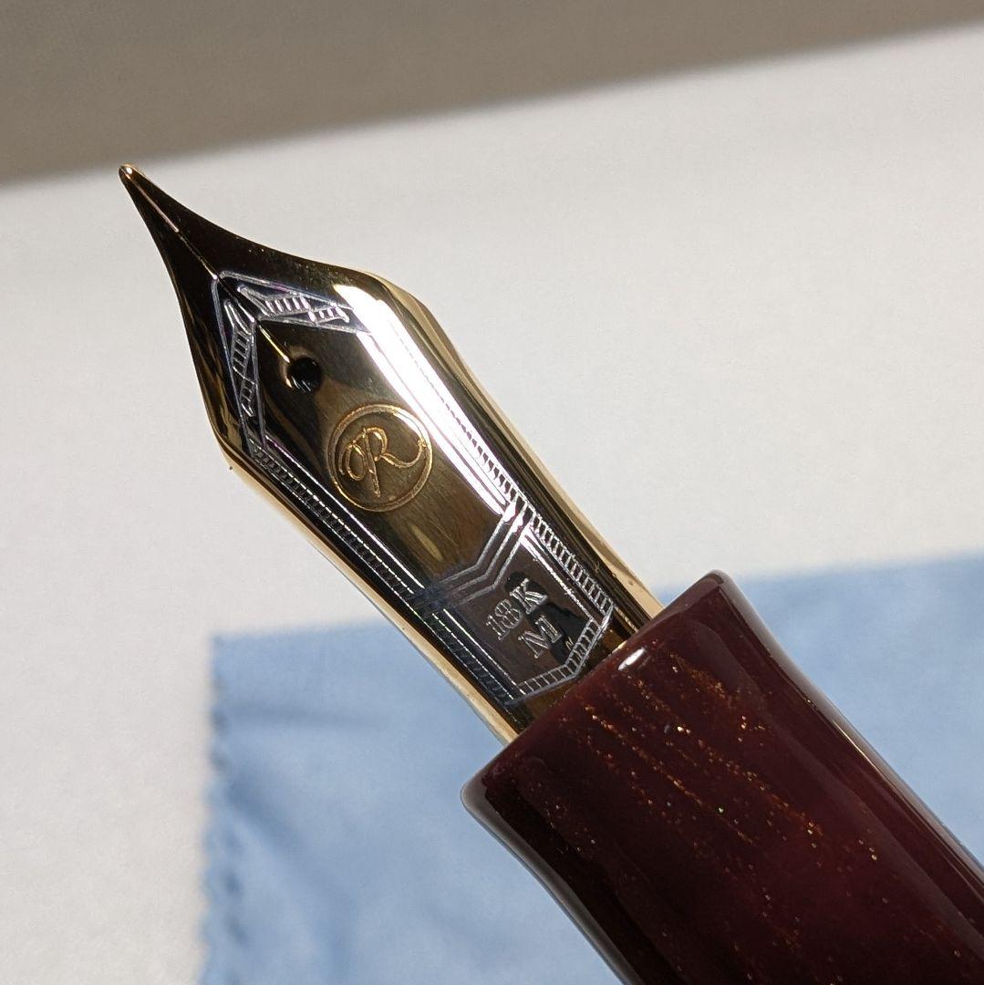 mu-様 伊東屋 ROMEO No.3 万年筆 深紫 Mニブ インクセット - メルカリ