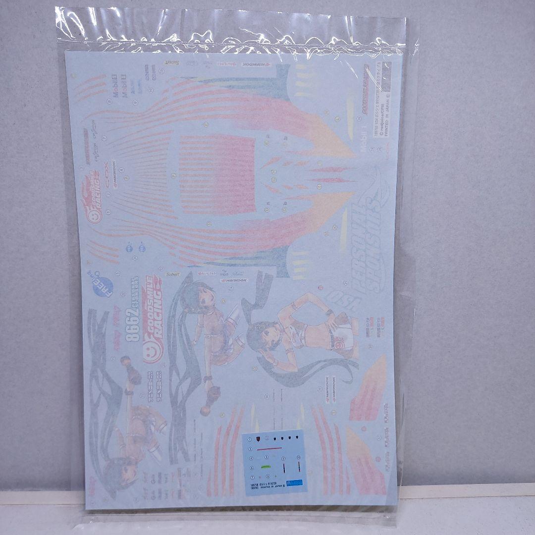 フジミ 初音ミク ポルシェ911 GT3 プラモデル 1/24 未組立中古品