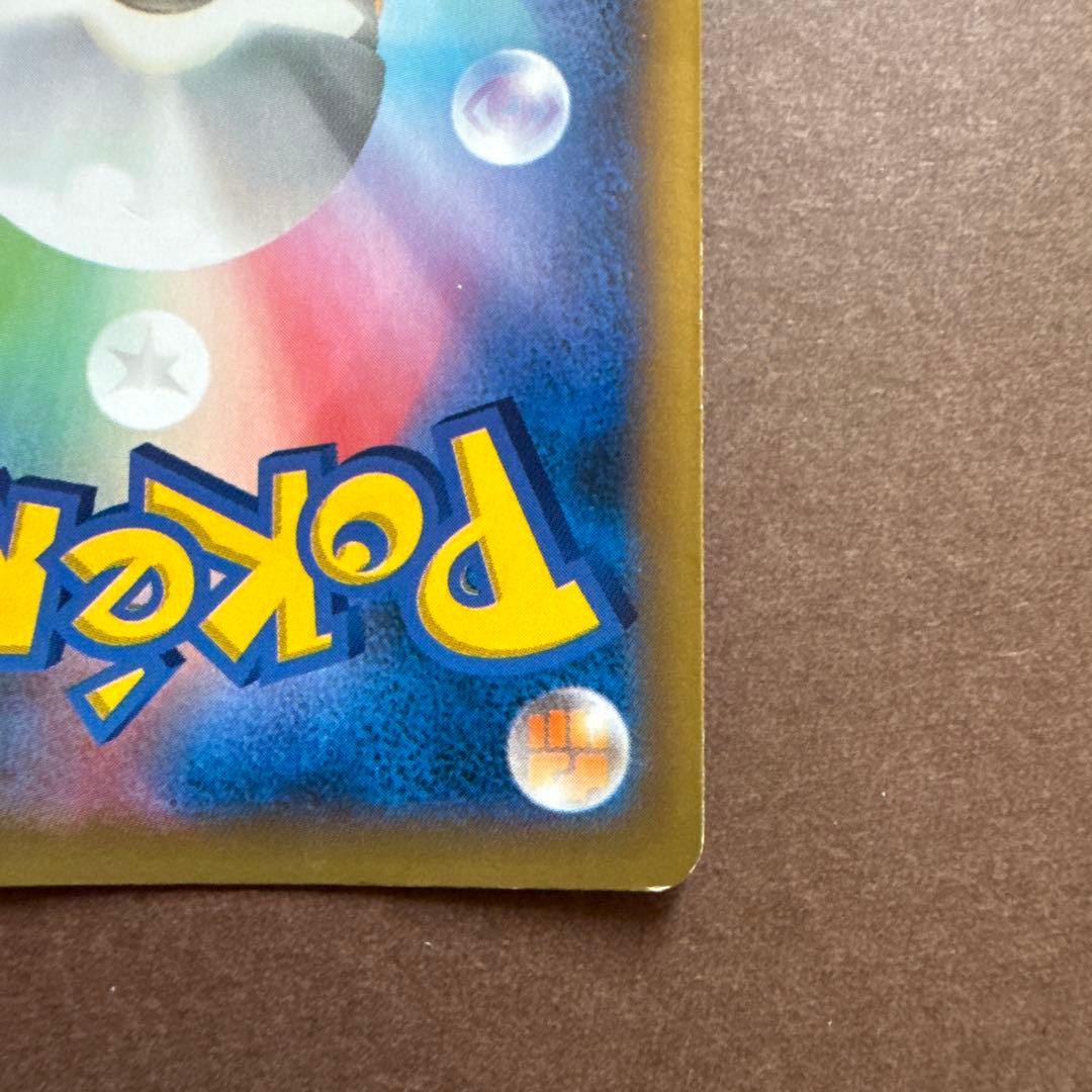 ポケモンセンターのお姉さん　sr XY 086/080