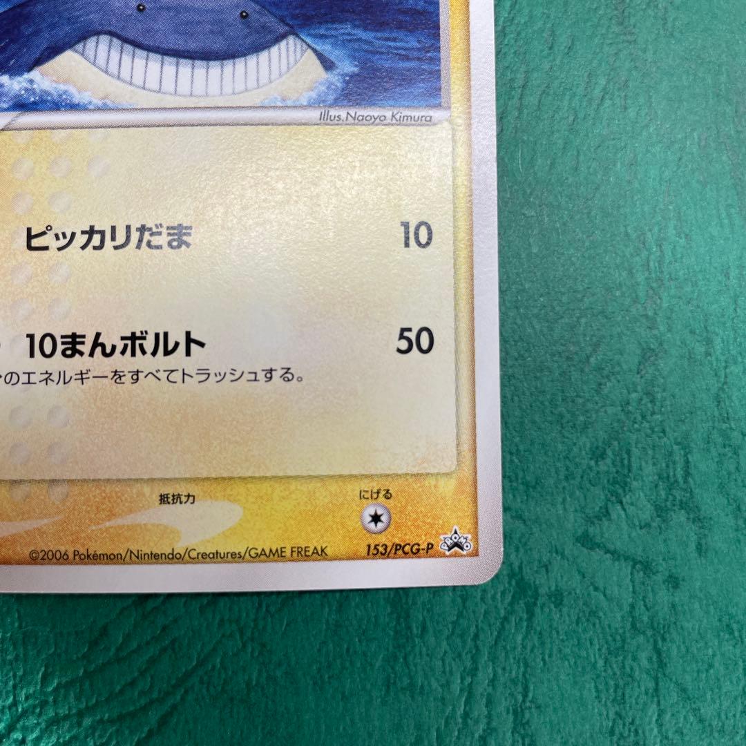 ANA限定　蒼海のマナフィ プロモカード 154/PCG-P