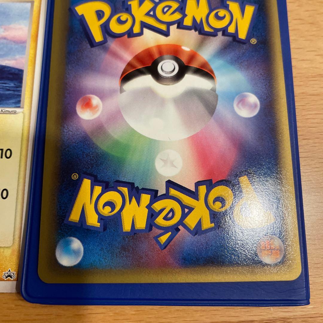 ANA限定　蒼海のマナフィ プロモカード 154/PCG-P