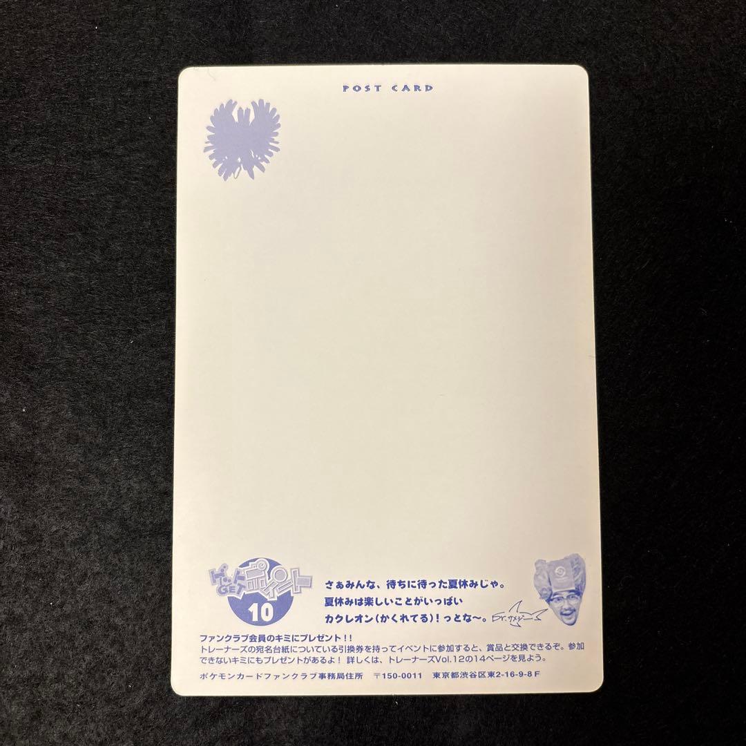 R*様 #ゆんの気まぐれオークション　ポストカード　トロピカルプレゼント トレー