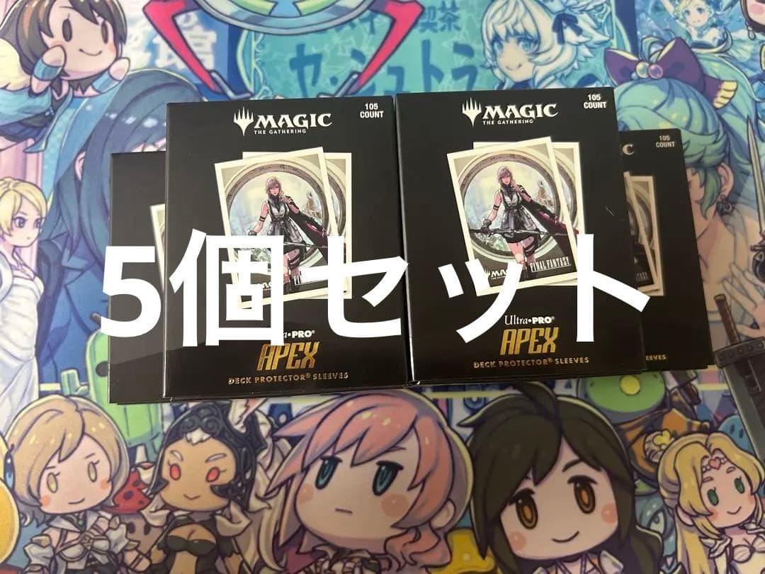 MTG FF ライトニング APEX スリーブ　5個 FF ライトニング APEX スリーブ - メルカリ