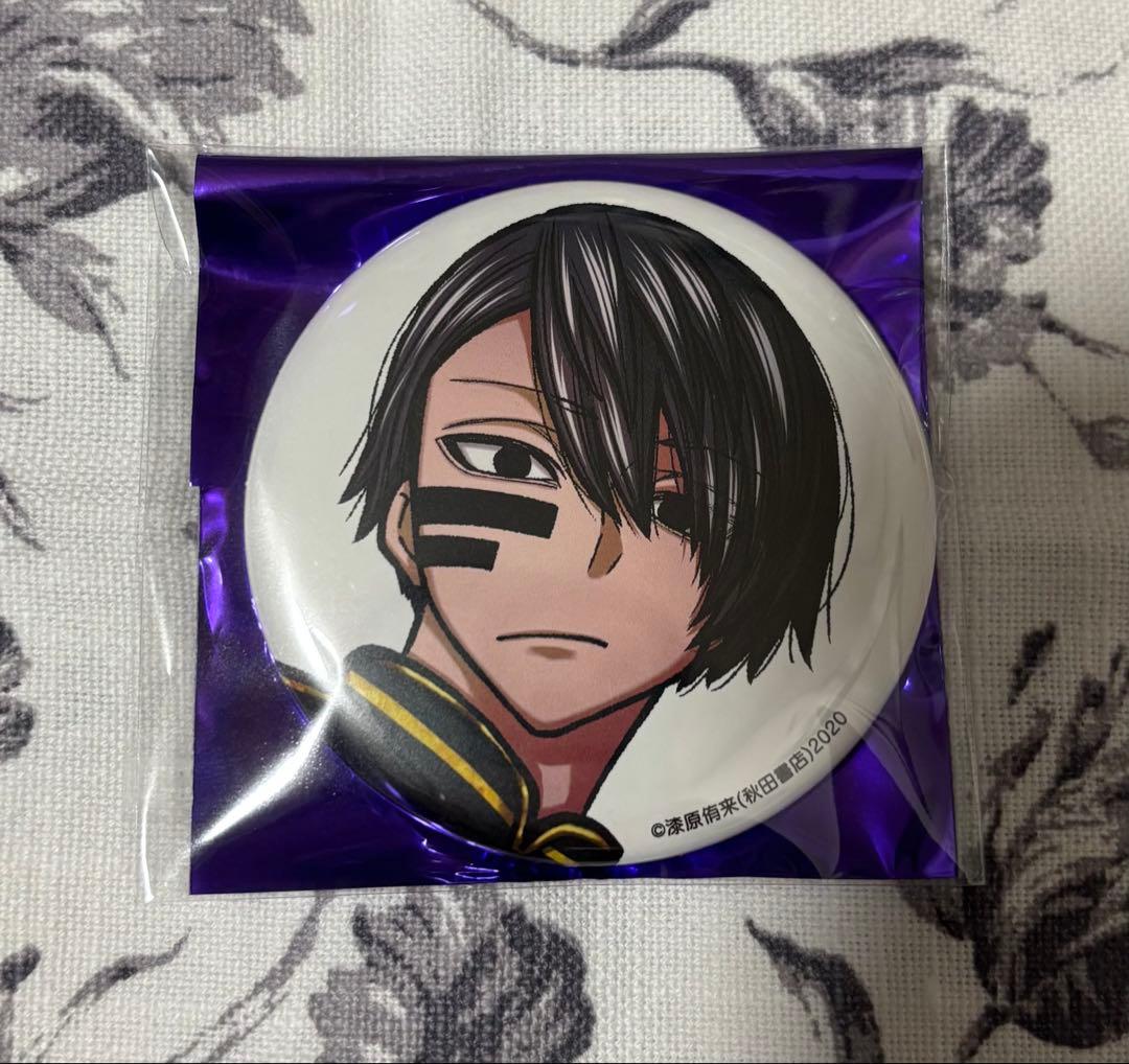 秋田書店 アフコミ コミケ C107 缶バッジ 桃源暗鬼 無駄野無人②